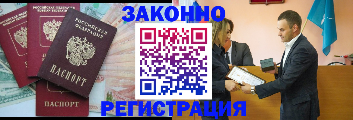 пропишу в квартире в Шимановске